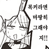디시콘