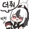 디시콘