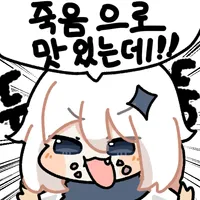 디시콘