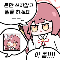 디시콘