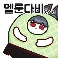 디시콘
