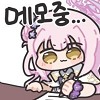 디시콘