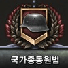 디시콘