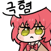 디시콘