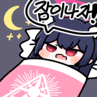 디시콘