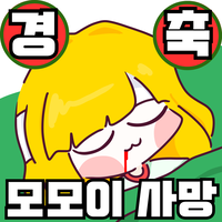 디시콘