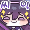 디시콘