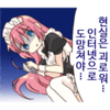 디시콘