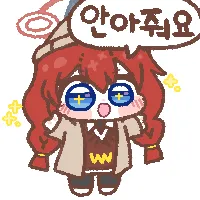 디시콘