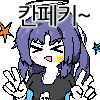디시콘