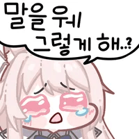디시콘
