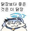 디시콘
