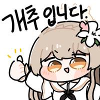 디시콘