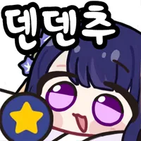 디시콘