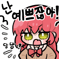 디시콘