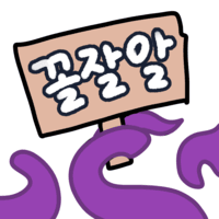 디시콘