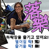 디시콘