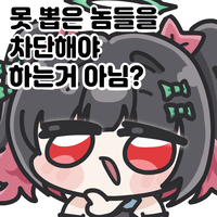 디시콘