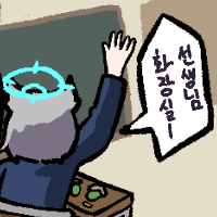 디시콘