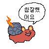 디시콘