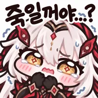 디시콘