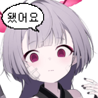 디시콘