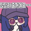 디시콘