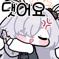 디시콘