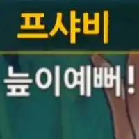 디시콘