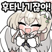 디시콘