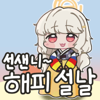디시콘
