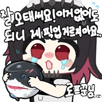 디시콘