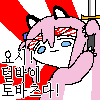 디시콘