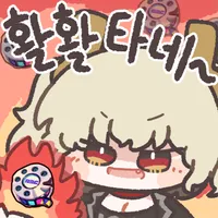 디시콘