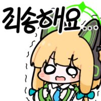 디시콘