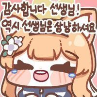 디시콘