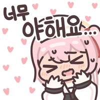 디시콘