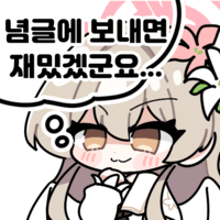 디시콘