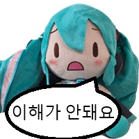 디시콘