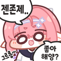 디시콘