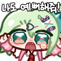 디시콘