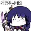 디시콘