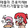 디시콘
