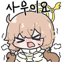 디시콘