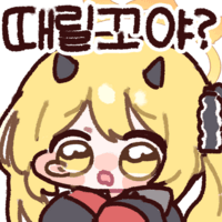디시콘