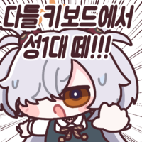 디시콘
