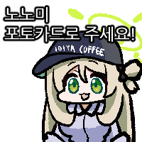 디시콘