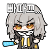 디시콘
