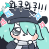 디시콘