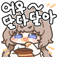 디시콘